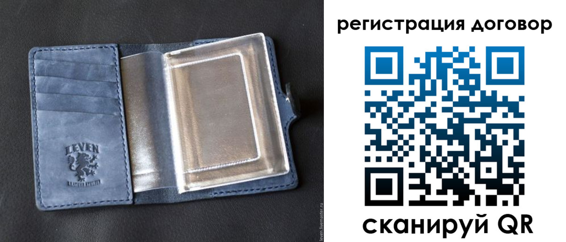прописка ребенка в Жуковском